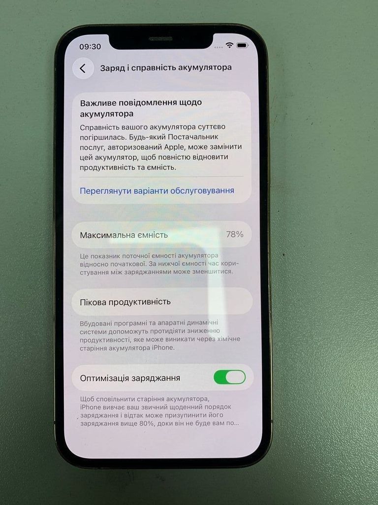 Распродажа Apple iphone 12 pro 128gb, продавец Техноскарб