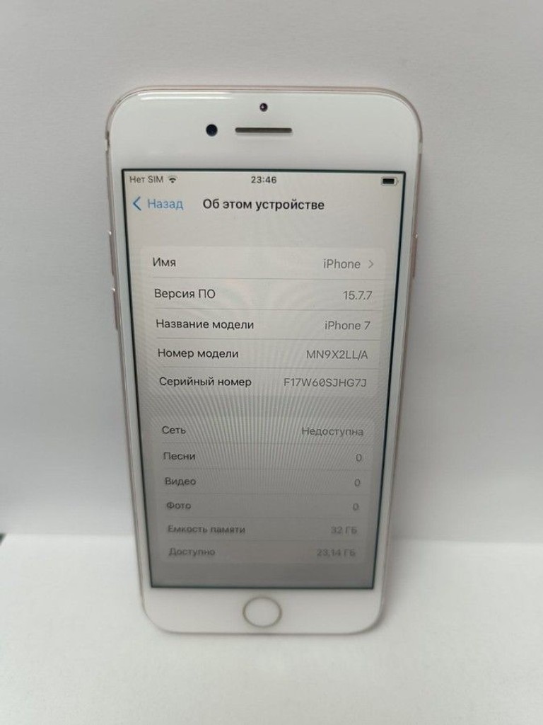 Дешево Apple iphone 7 32gb з ломбарду