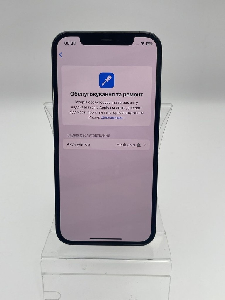 Дешиво Apple iphone 12 pro 128gb с ломбарда