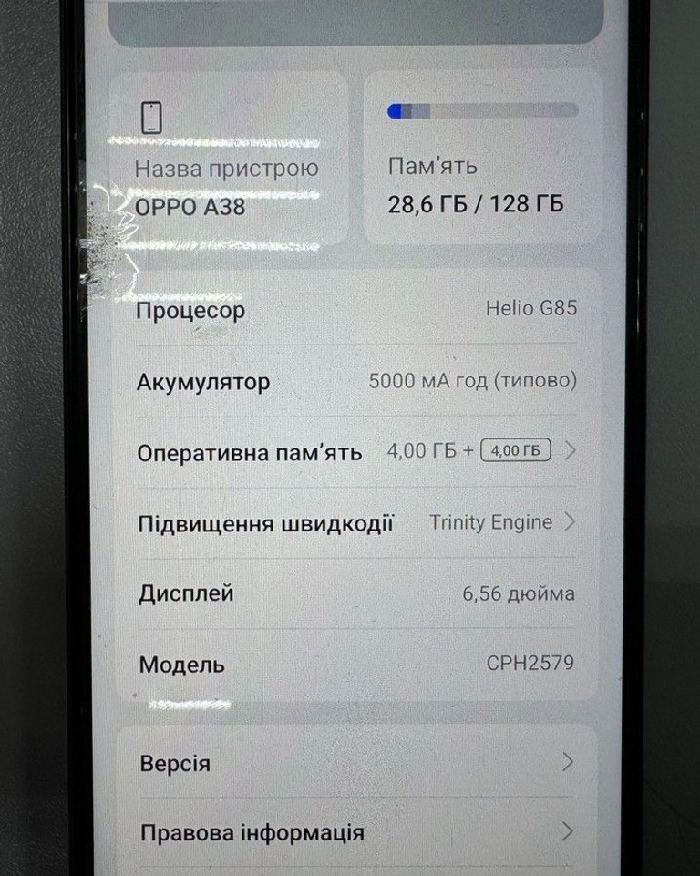 Оголошення Oppo a38 4/128gb Б/У