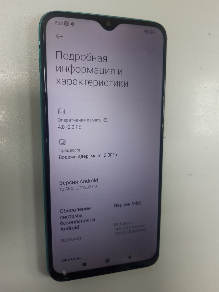 Розпродаж Xiaomi redmi 9t 4/128gb, продавець Техноскарб