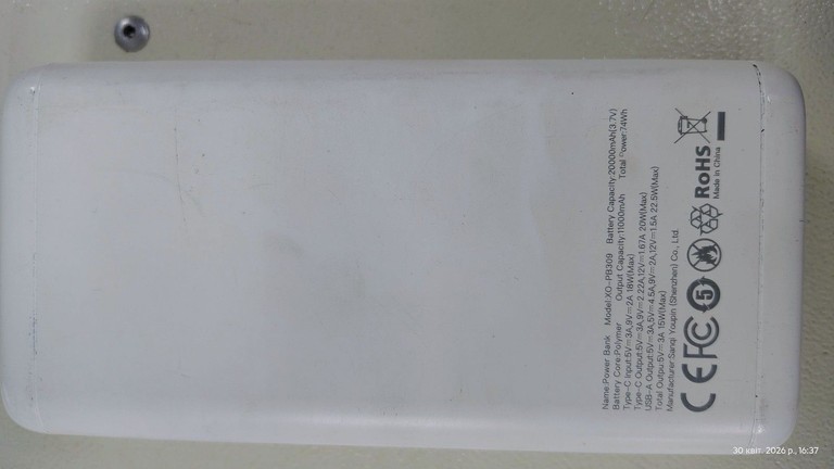 Распродажа Xo PB309 20000mAh 22.5W Black, продавец Техноскарб