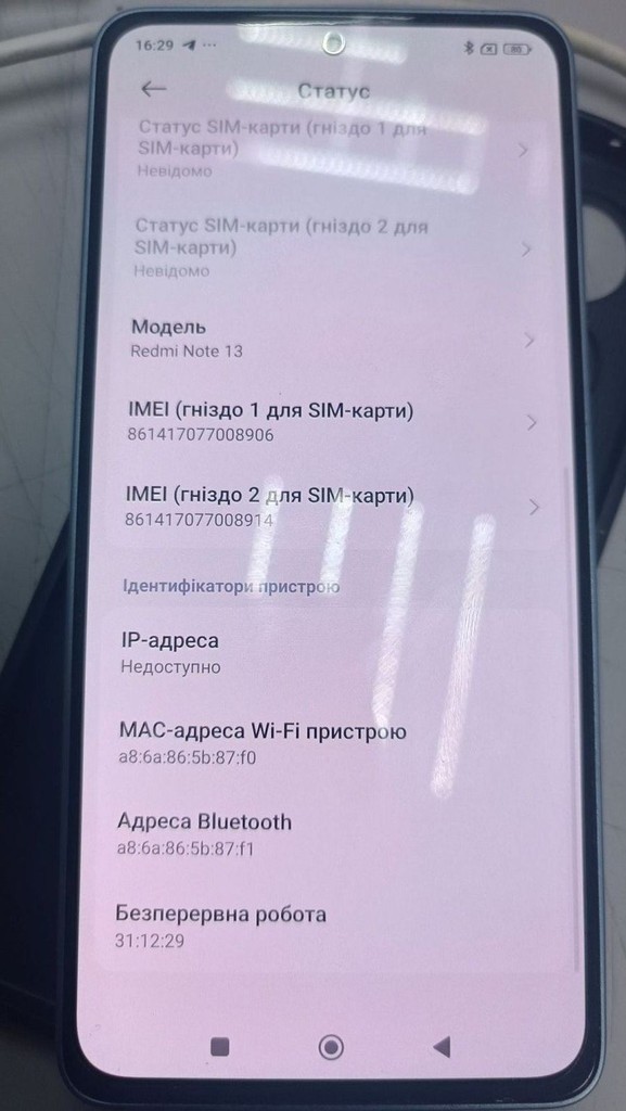 Дешево Xiaomi redmi note 13 4g 6/128gb з ломбарду