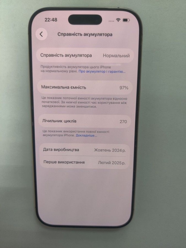 Дешиво Apple iphone 16 pro 128gb с ломбарда