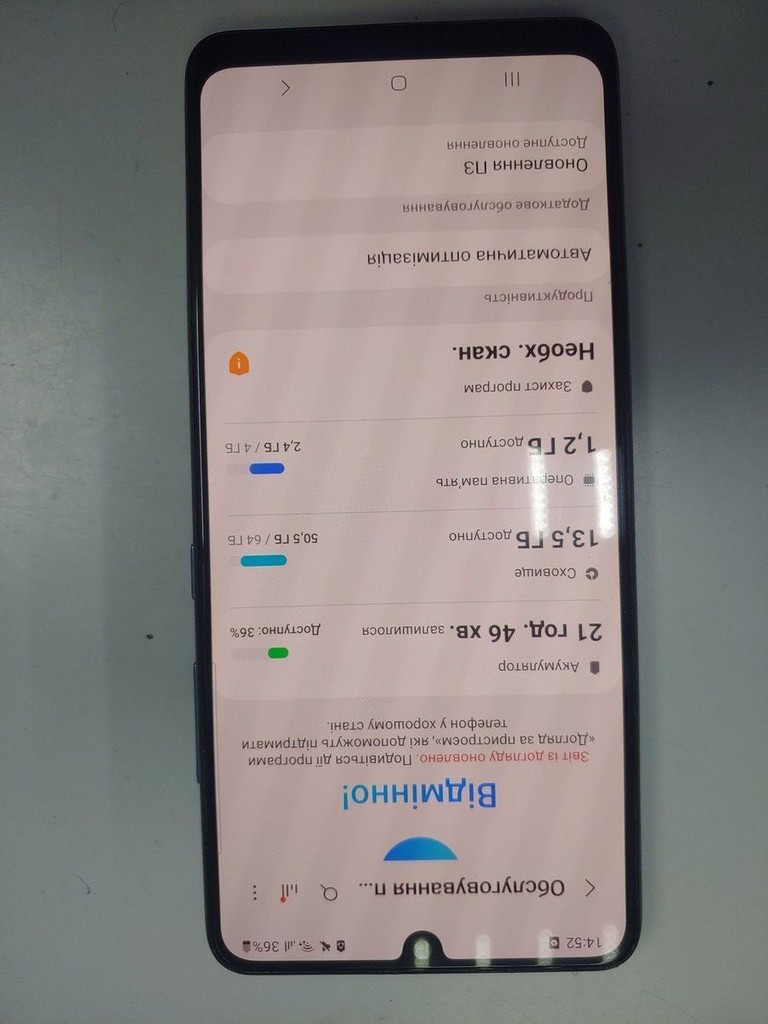 Оголошення Samsung a325f galaxy a32 4/64gb Б/У
