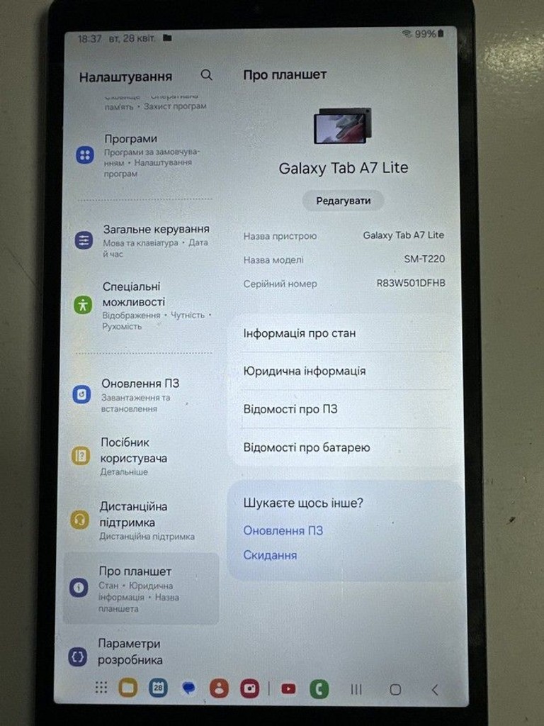 Купить Samsung galaxy tab a7 lite 3/32gb wi-fi Б/У