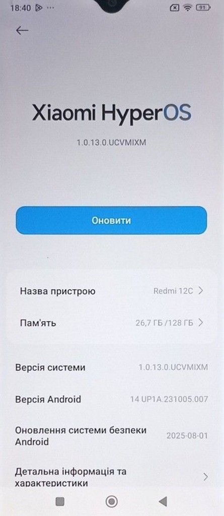 Дешево Xiaomi redmi 12c 4/128gb з ломбарду