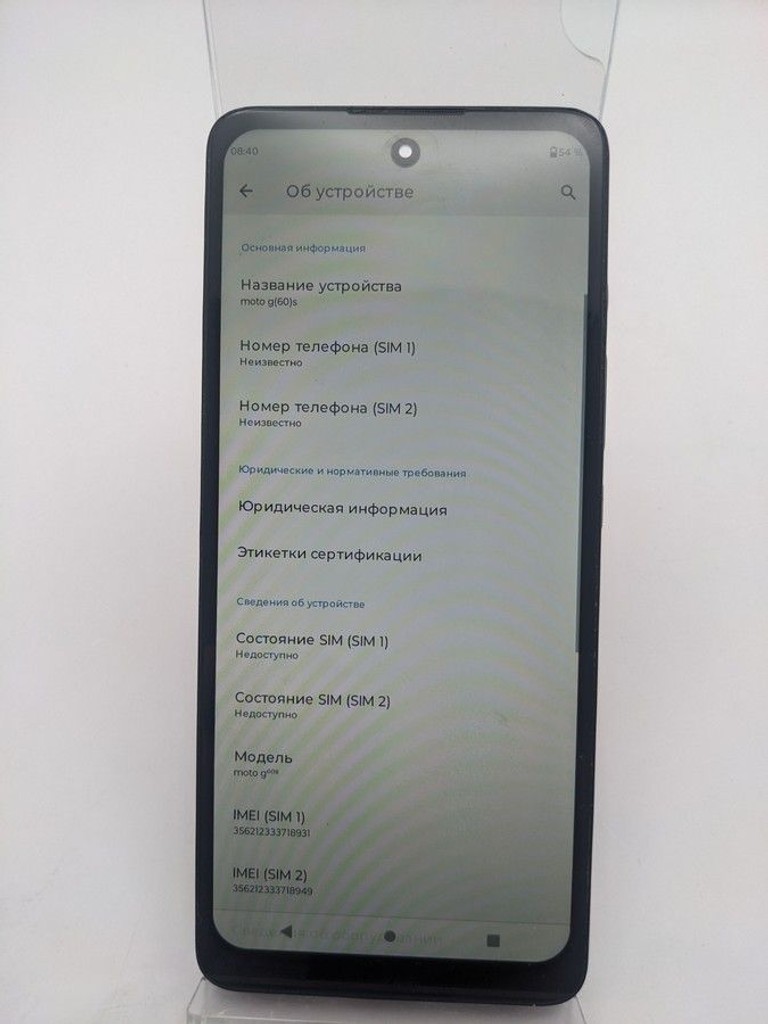 Купити Motorola moto g60s 6/128gb Б/У
