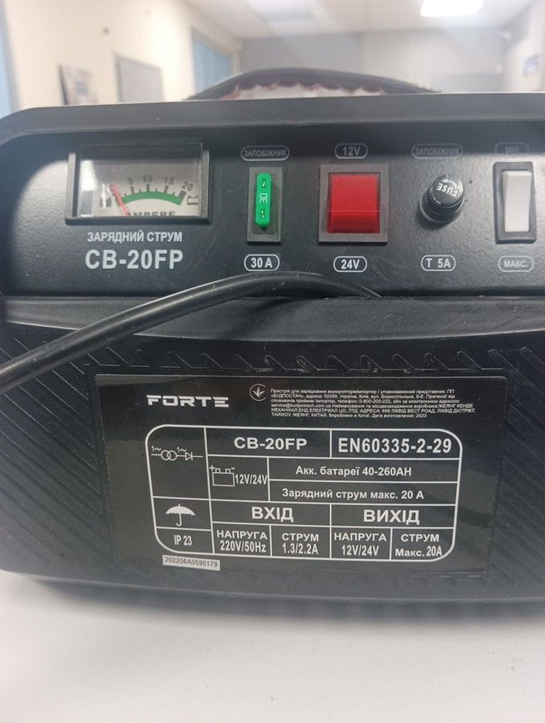 Оголошення Forte CB-20FP Б/У