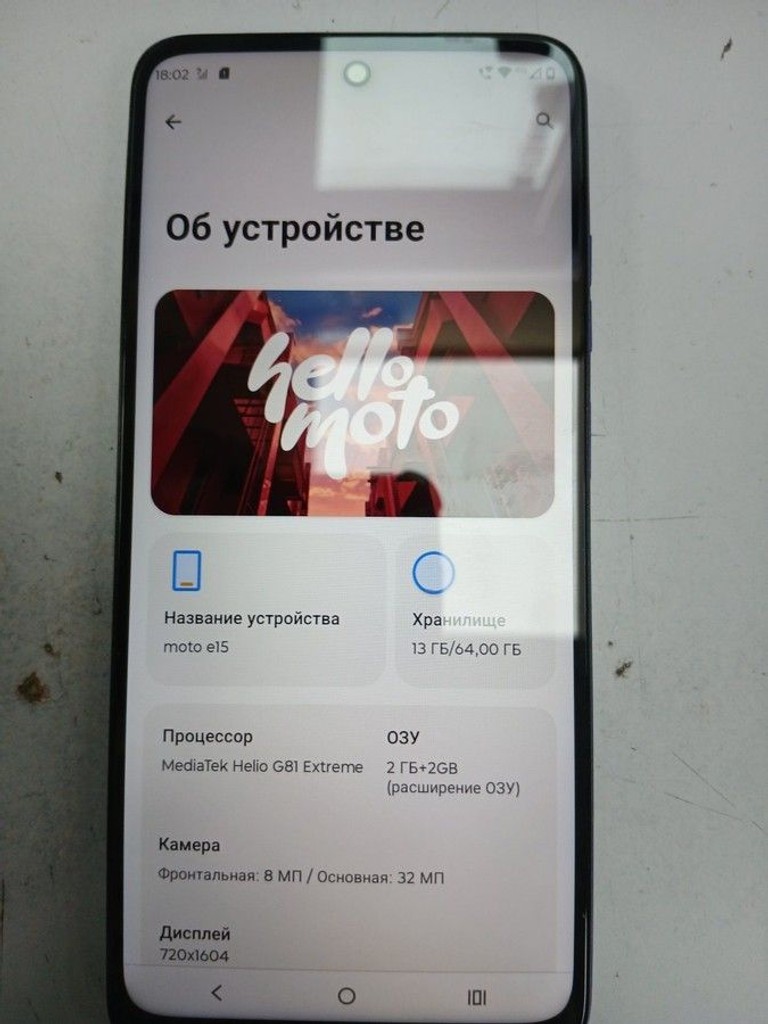 Оголошення Motorola moto e15 2/64gb Б/У