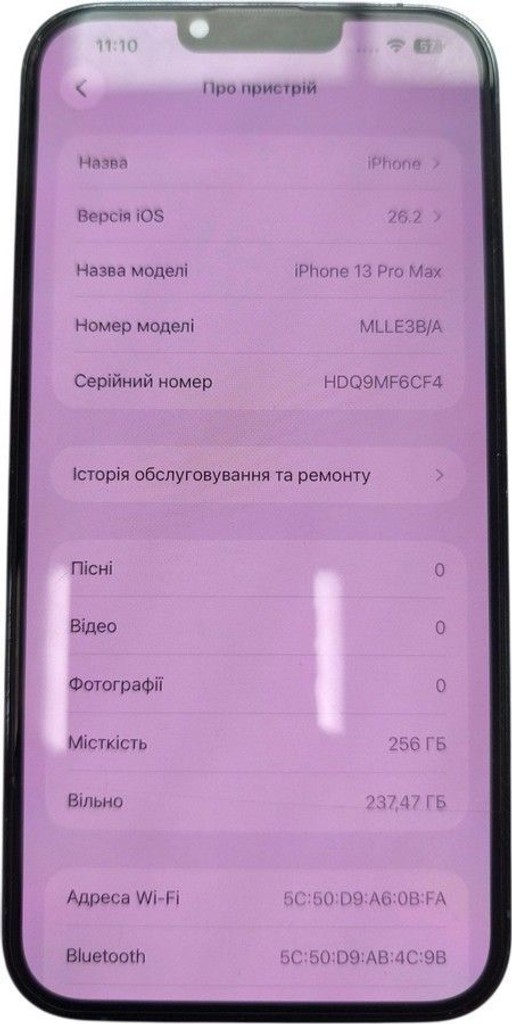 Оголошення Apple iphone 13 pro max 256gb Б/У
