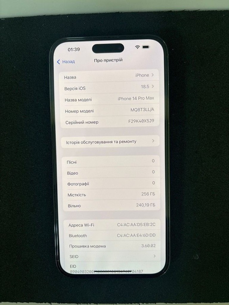 Apple iphone 14 pro max 256gb esim Код:01-200955941. Зображення 6