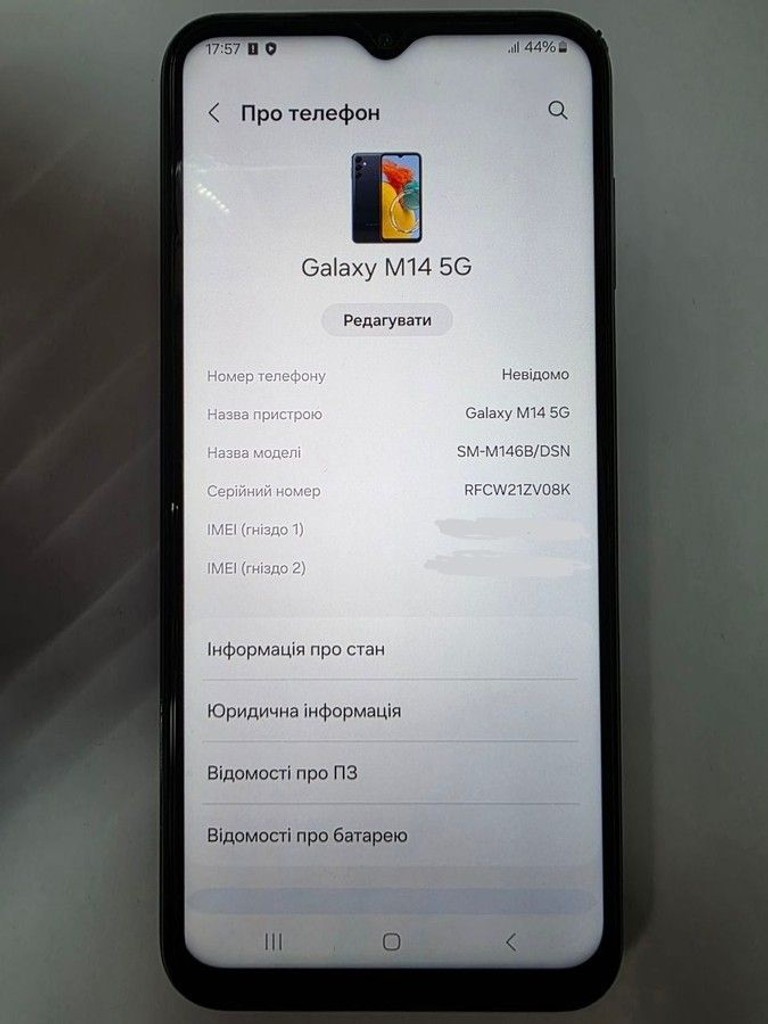 Дешево Samsung galaxy m14 sm-m146b 4/64gb з ломбарду