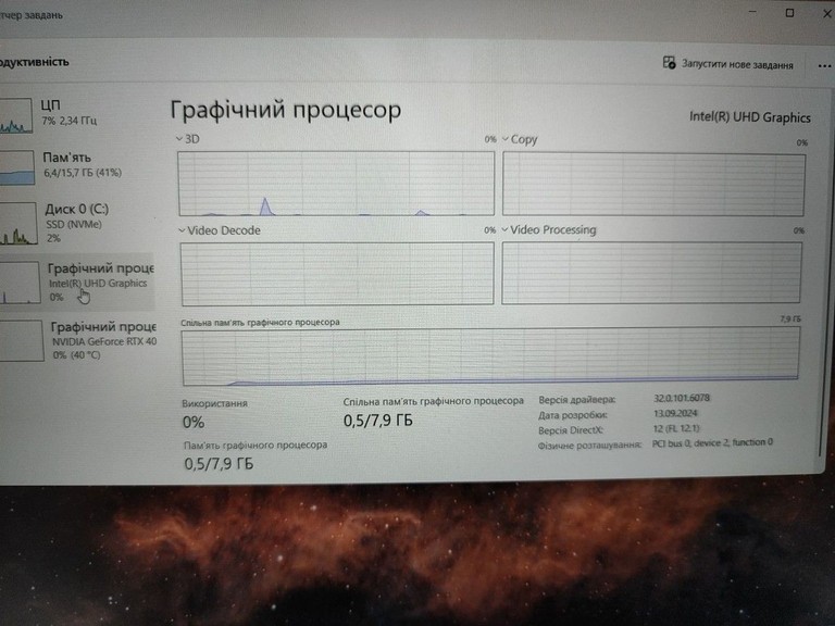 Msi 15/core i5-13420h ddr5/16gb ddr5/ssd 512 gb/geforce rtx4050 6gb Код:01-200956993. Зображення 12