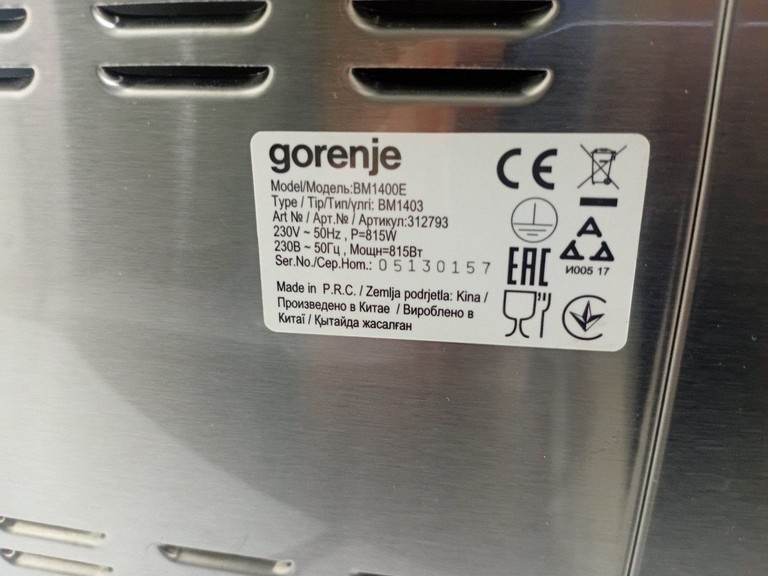 Дешево Gorenje BM1400E з ломбарду