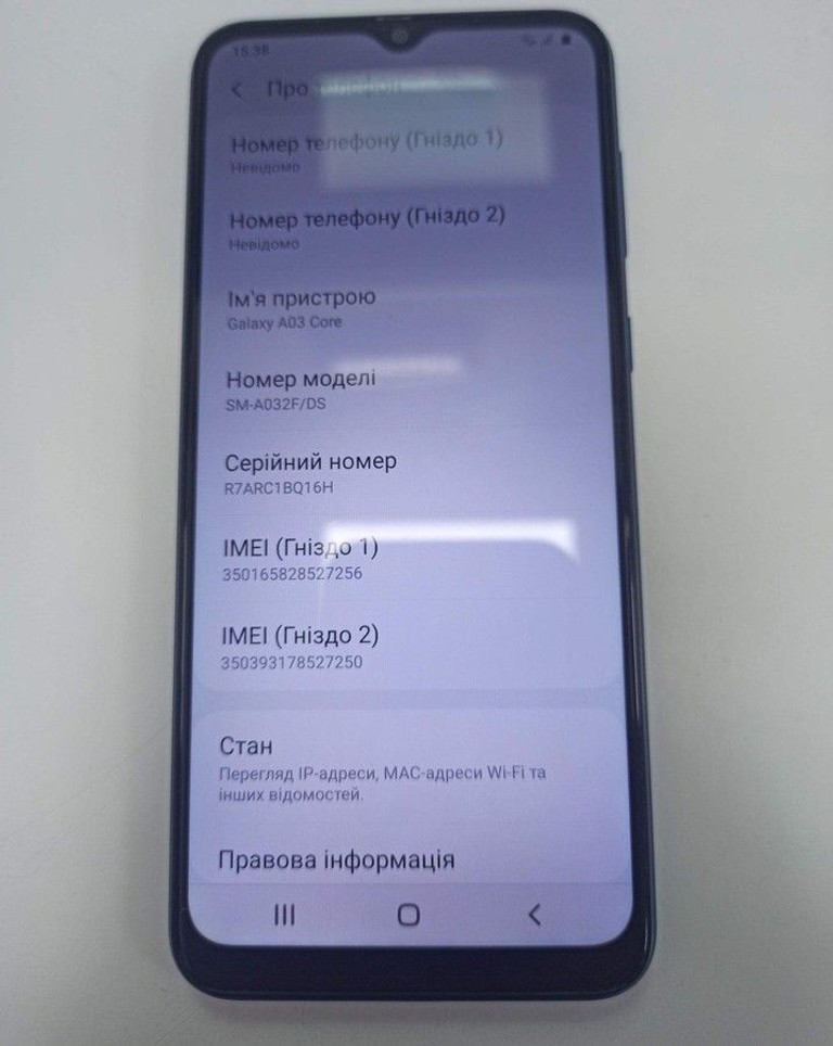 Купити Samsung galaxy a03 core 2/32gb Б/У