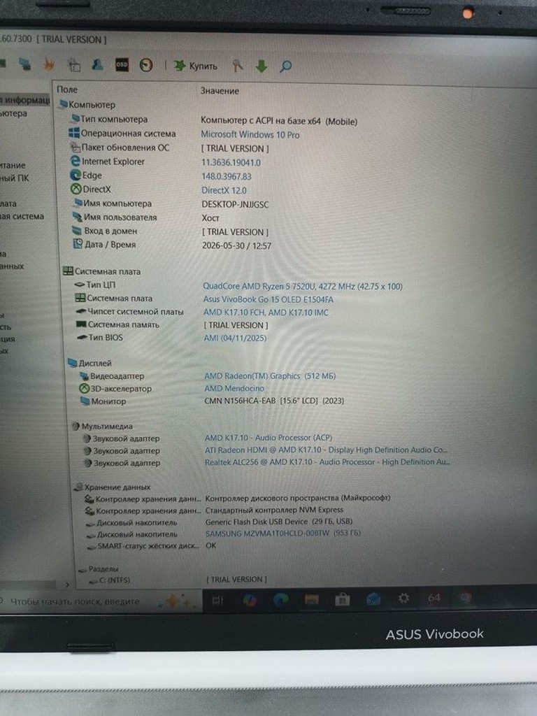 Asus 15/ryzen 5 7520u ddr5/16gb ddr5/ssd 1000 gb/*інтегрована Код:01-200971999. Изображение 6