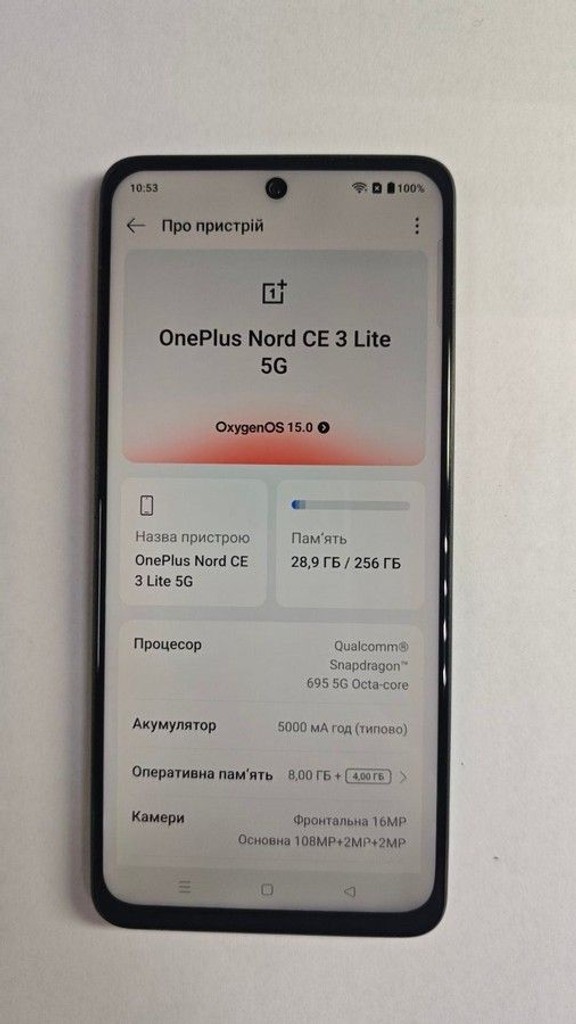 Дешиво Oneplus Nord CE 3 Lite 8/256GB Chromatic Gray с ломбарда