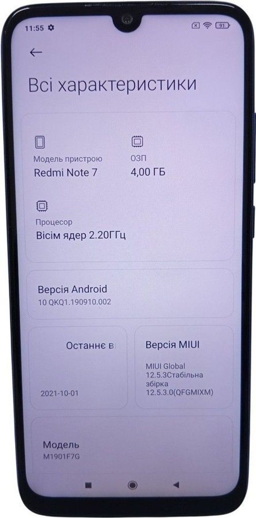 Xiaomi Redmi Note 7 4/64GB Black Код:01-200972676. Изображение 9