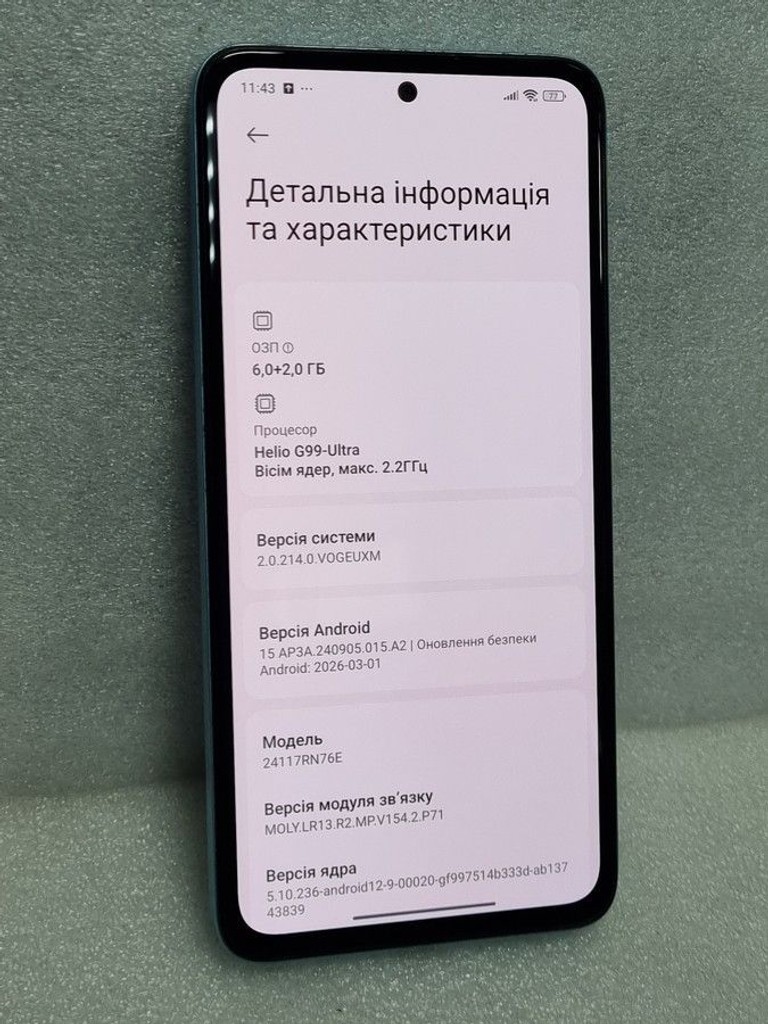 Розпродаж Xiaomi redmi note 14 6/128gb, продавець Техноскарб