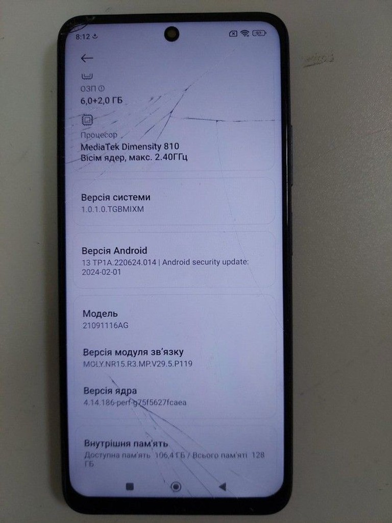Дешиво Poco m4 pro 5g 6/128gb с ломбарда