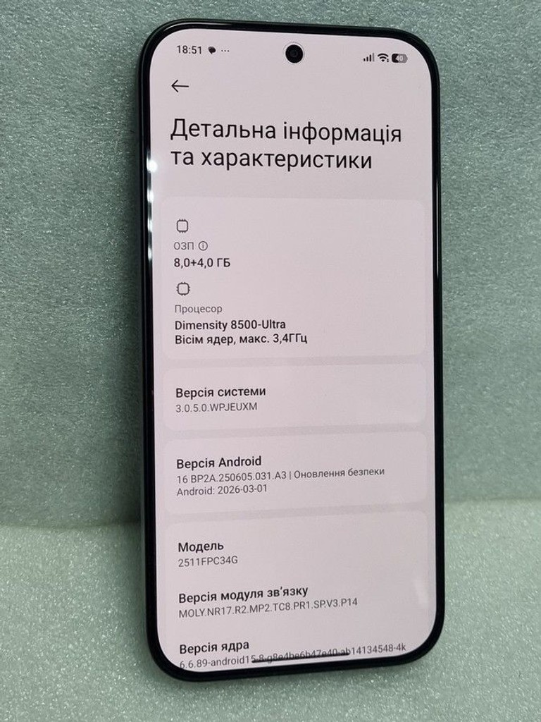 Распродажа Poco X8 Pro 8/256GB Black, продавец Техноскарб
