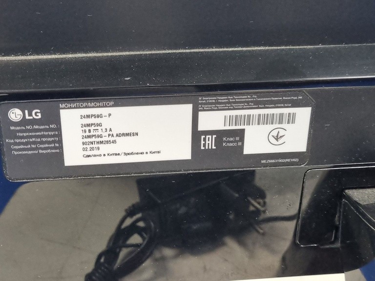 Распродажа Lg 24MP59G-P, продавец Техноскарб
