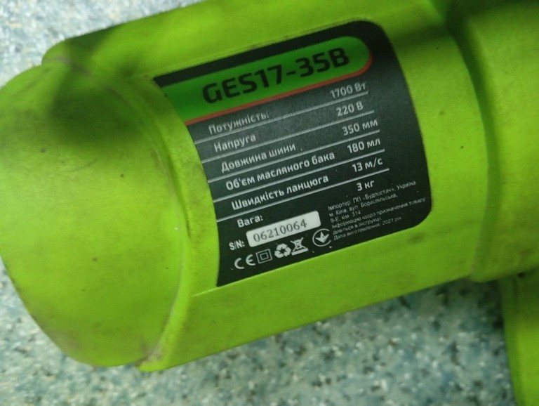 Объявление Grunhelm GES17-35B Б/У
