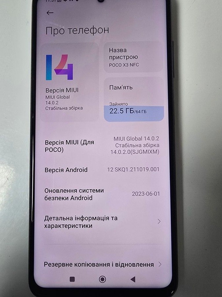 Xiaomi poco x3 nfc 6/64 Код:01-200988981. Зображення 9