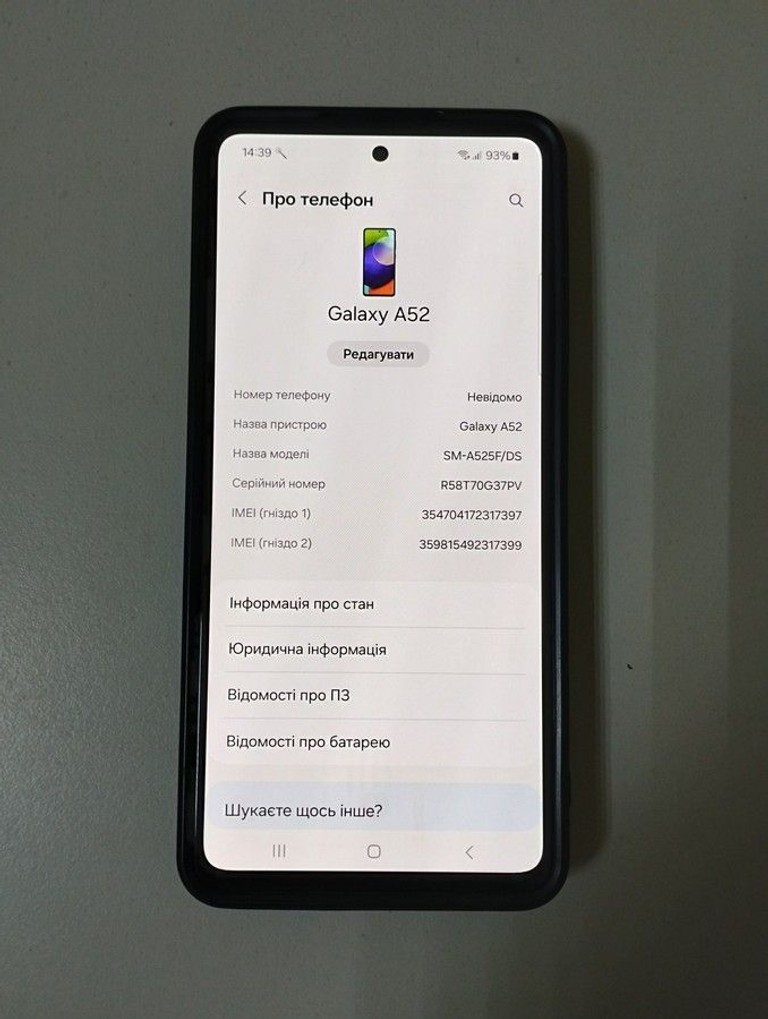 Распродажа Samsung galaxy a52 4/128gb, продавец Техноскарб