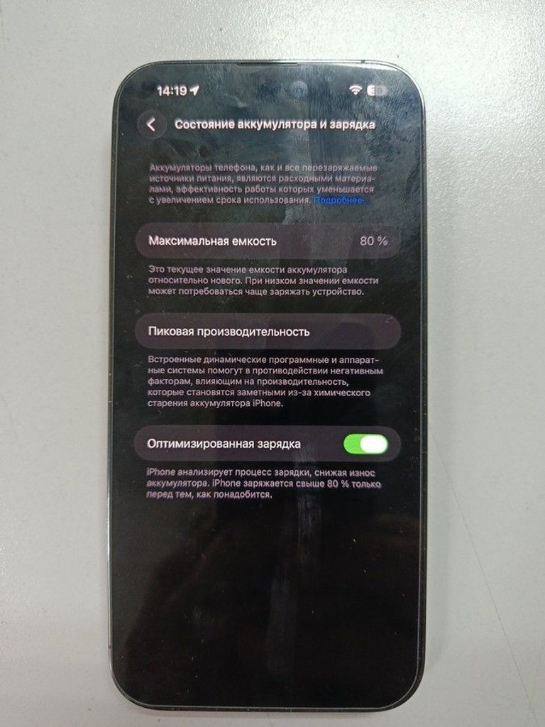 Дешево Apple iphone 14 pro max 256gb з ломбарду