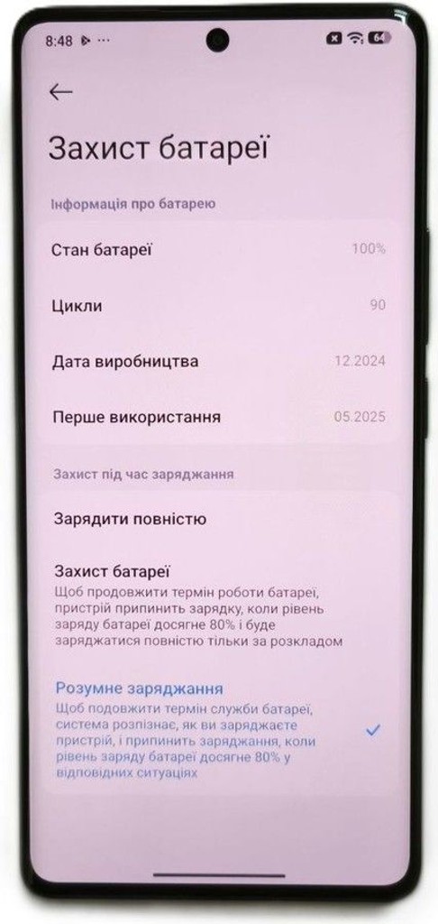 Розпродаж Xiaomi redmi note 14 pro 8/256gb, продавець Техноскарб