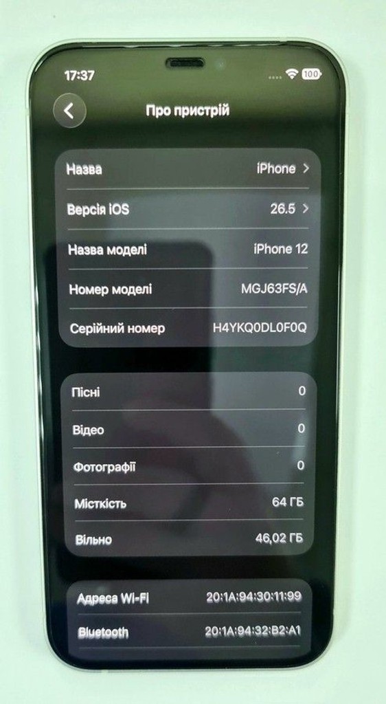 Розпродаж Apple iPhone 12 64GB (PRODUCT)RED, продавець Техноскарб