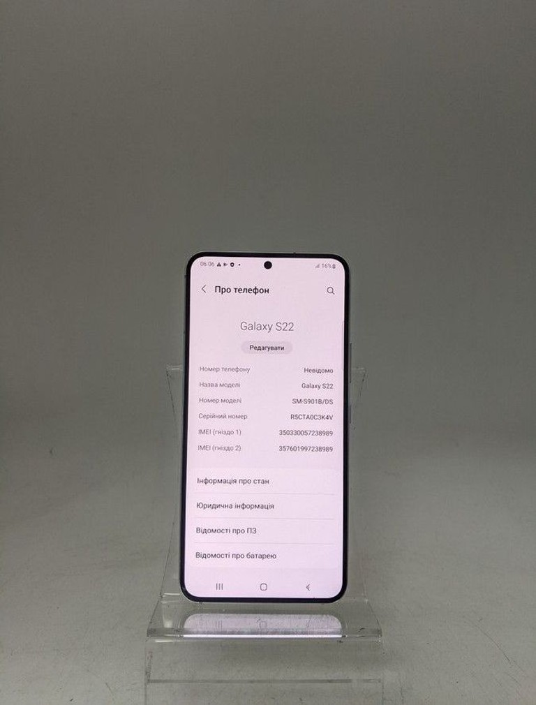 Оголошення Samsung s901b galaxy s22 8/128gb Б/У