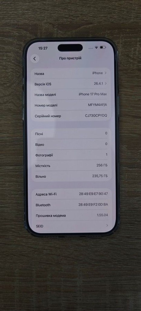Apple iphone 17 pro max 256gb Код:01-201001306. Зображення 5