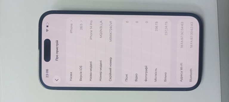 Розпродаж Apple iphone 14 pro 256gb esim, продавець Техноскарб