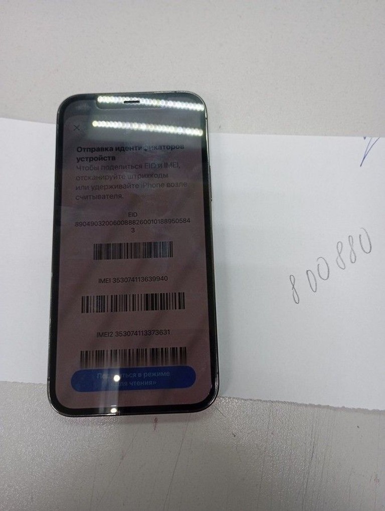 Оголошення Apple iphone 12 pro 128gb Б/У