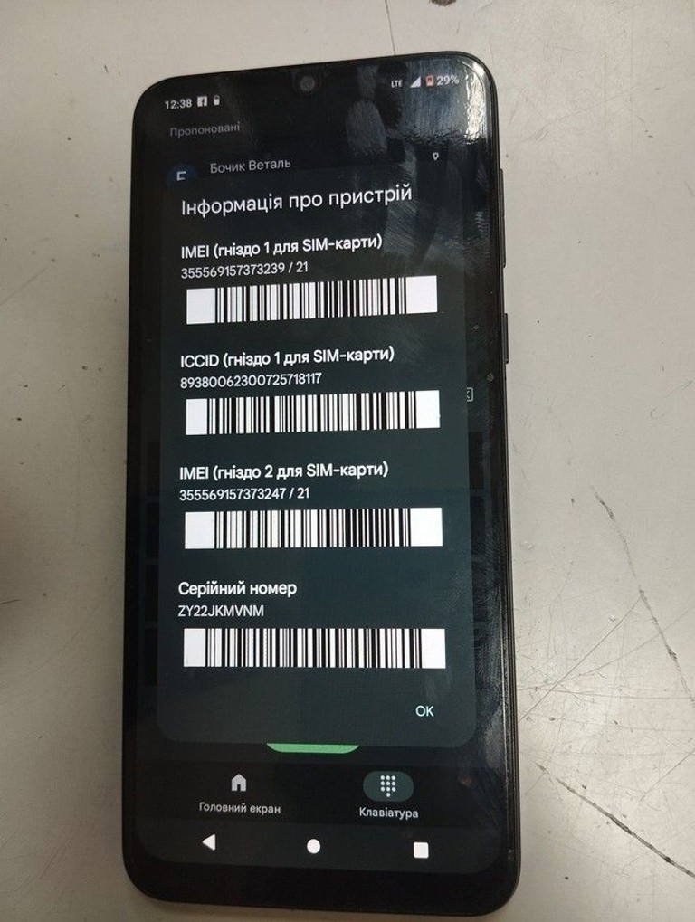 Дешево Motorola moto e13 8/128gb xt2345-3 з ломбарду