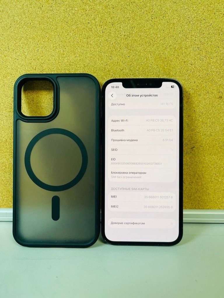Дешево Apple iphone 12 pro 256gb з ломбарду