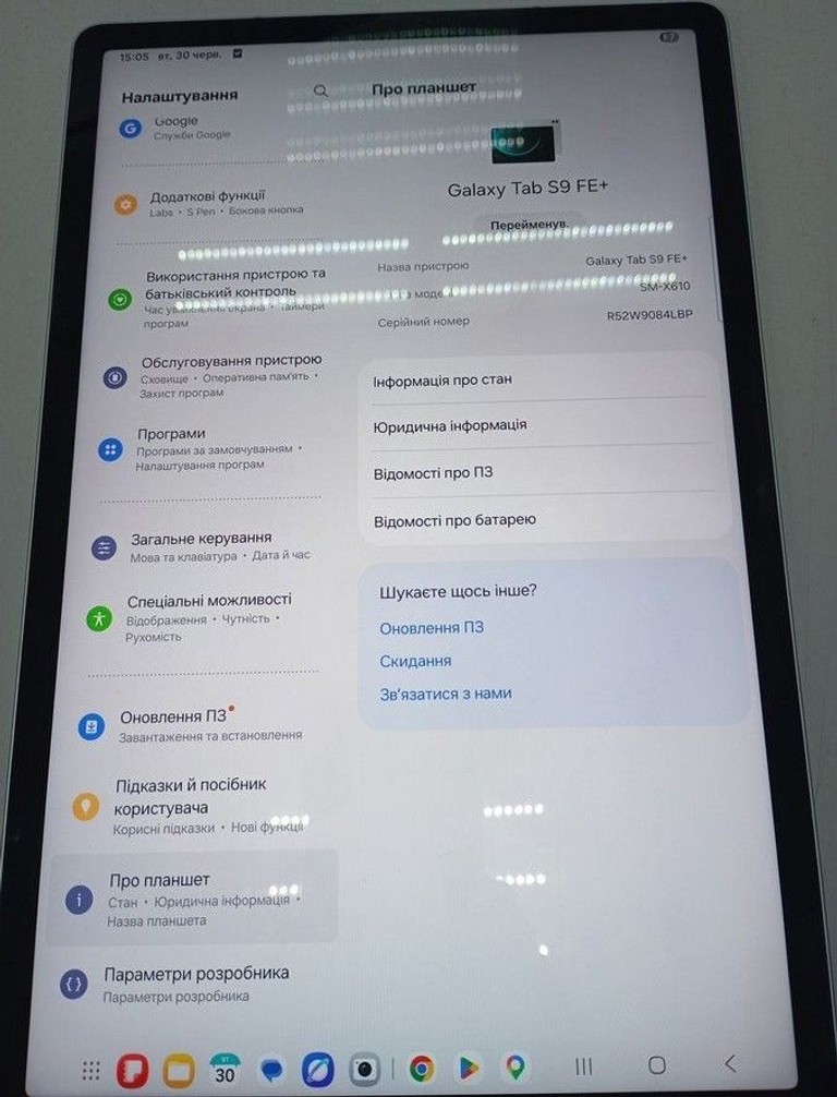 Дешиво Samsung galaxy tab s9 fe plus wi-fi 8/128gb с ломбарда