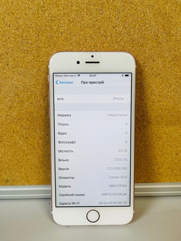 Объявление Apple iphone 6s 32gb Б/У