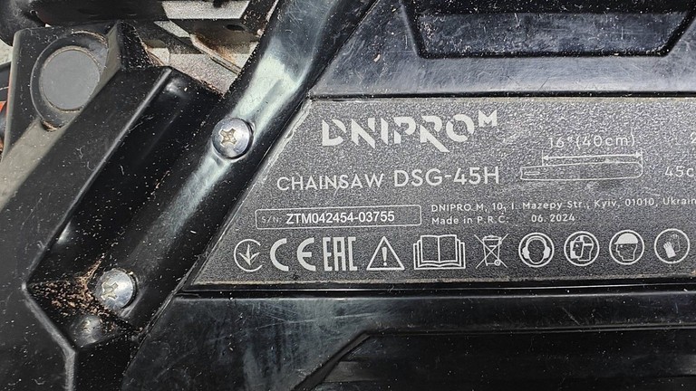 Оголошення Dnipro-M dsg-45h Б/У