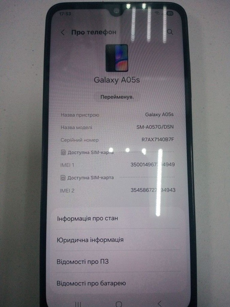 Дешево Samsung galaxy a05s 4/64gb з ломбарду