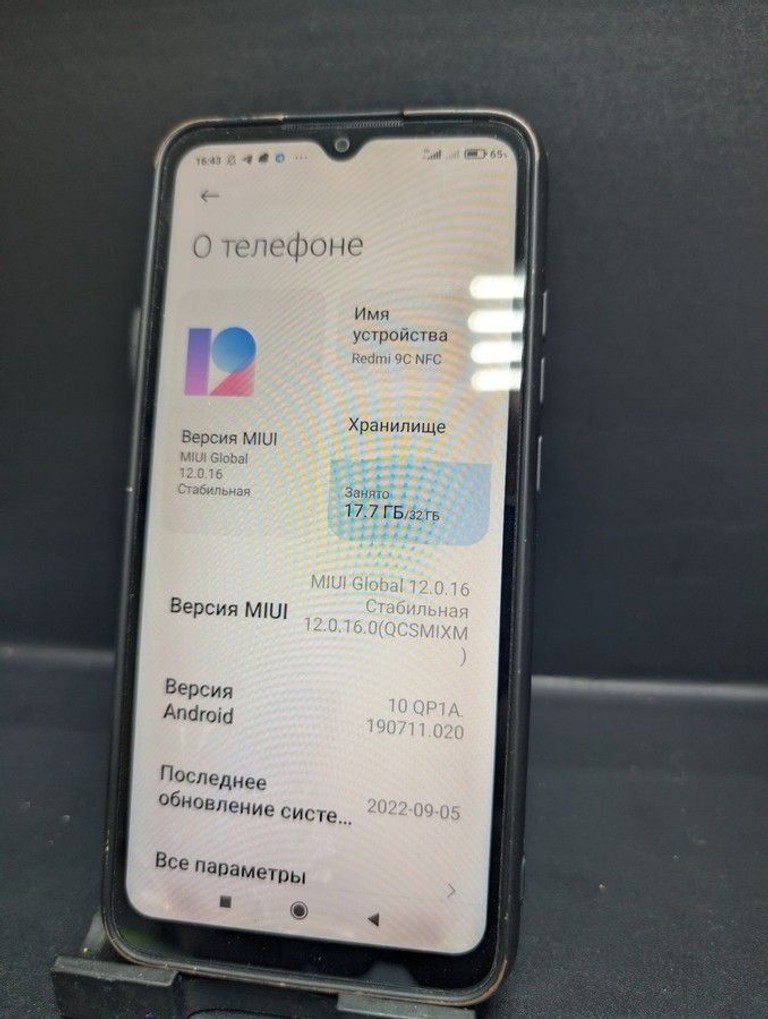 Купити Xiaomi redmi 9c nfc 2/32gb Б/У