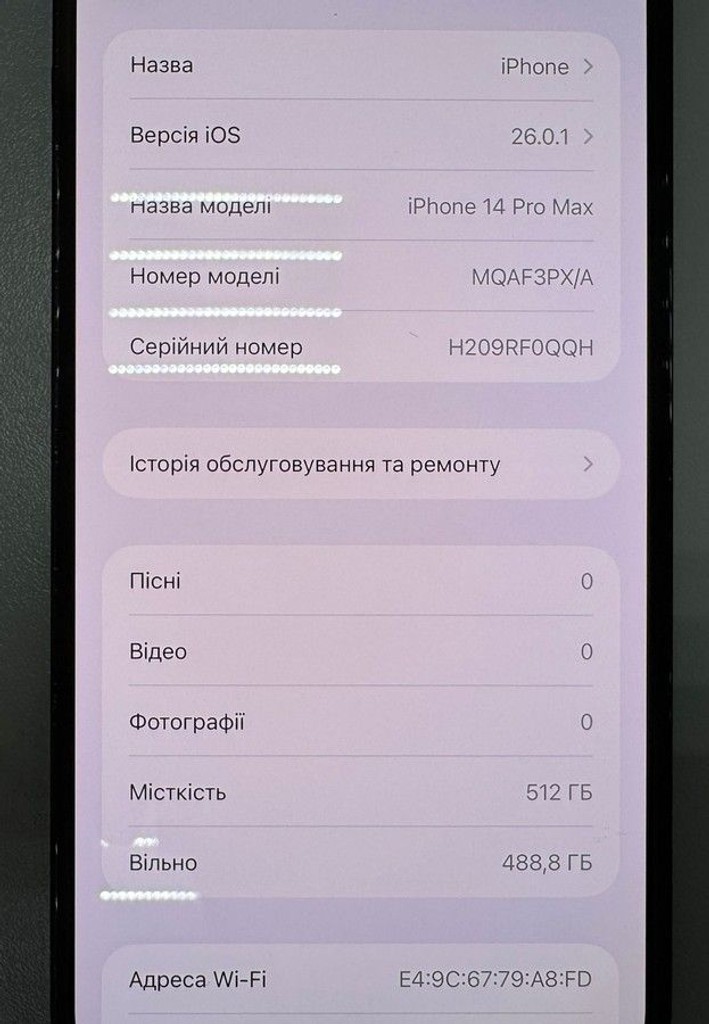 Оголошення Apple iphone 14 pro max 512gb Б/У