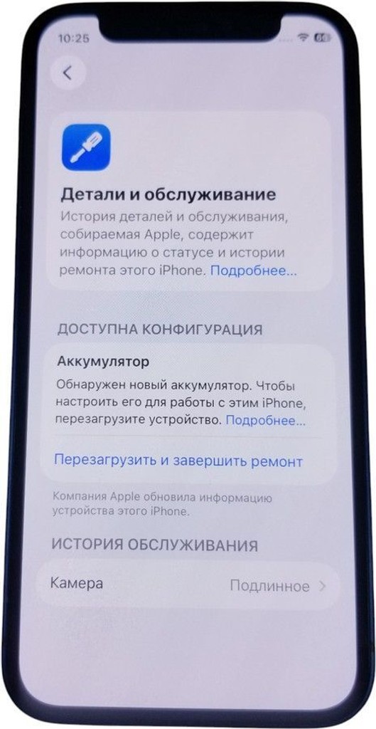 Apple iPhone 12 mini 128GB (PRODUCT)RED Код:01-201008598. Изображение 11