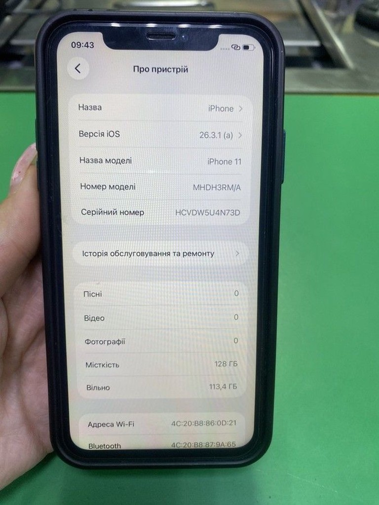 Распродажа Apple iphone 11 128gb, продавец Техноскарб
