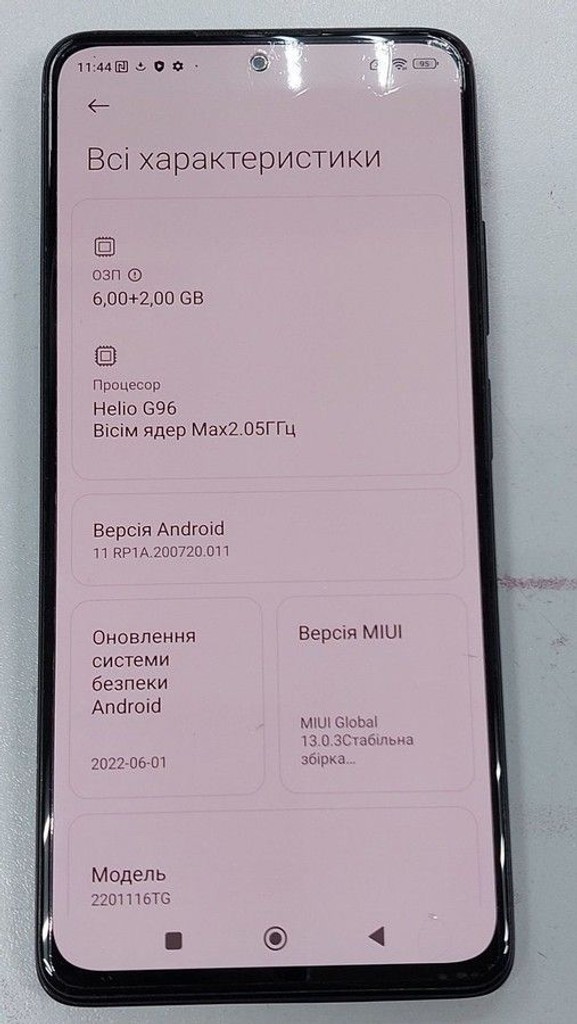 Розпродаж Xiaomi redmi note 11 pro 6/128gb, продавець Техноскарб
