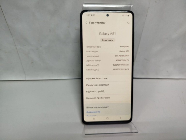 Дешиво Samsung a515u galaxy a51 4/128gb с ломбарда