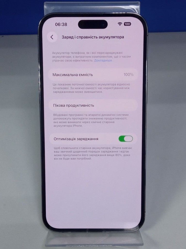 Розпродаж Apple iphone 14 pro max 128gb esim, продавець Техноскарб